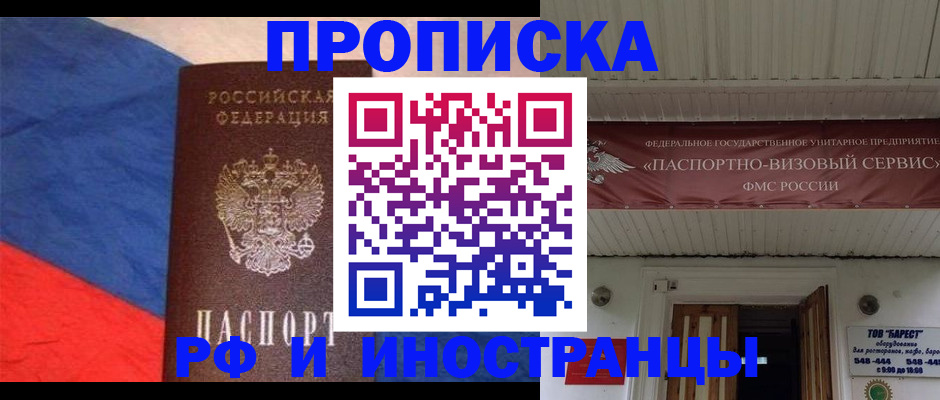 форма 3 в Черняховске